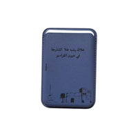 The Sharjah Soul Edition