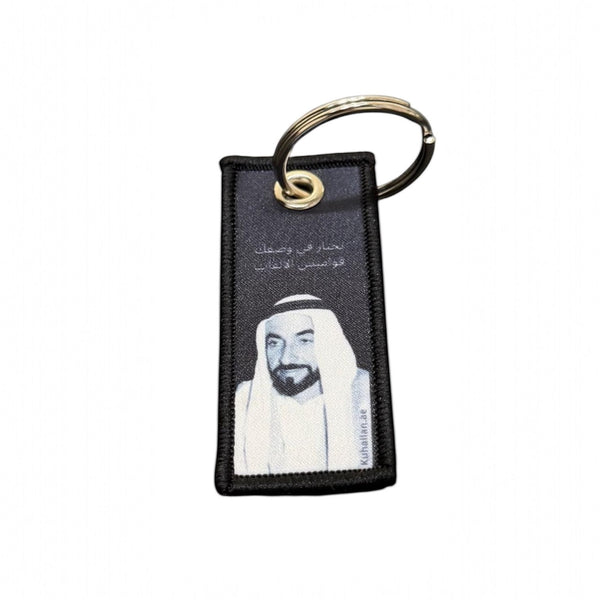 The Father of the Nation Edition