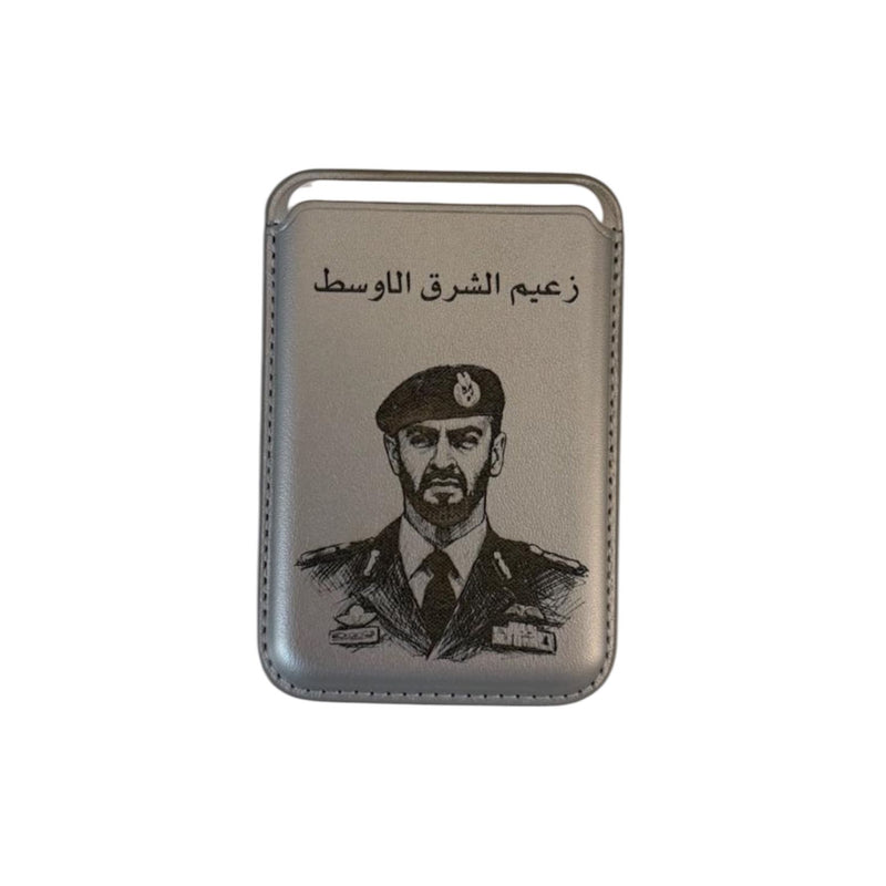 The Leader Edition