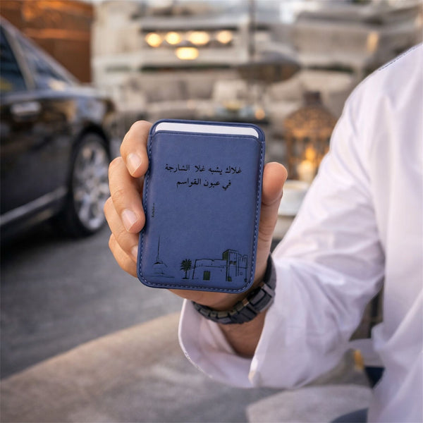 The Sharjah Soul Edition