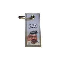 The Noble Leader Edition